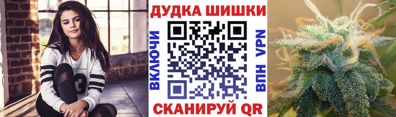 МАРИХУАНА гибрид Гуково