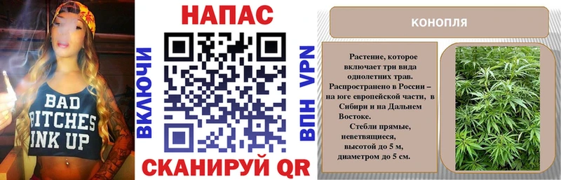 Конопля марихуана  Гуково 