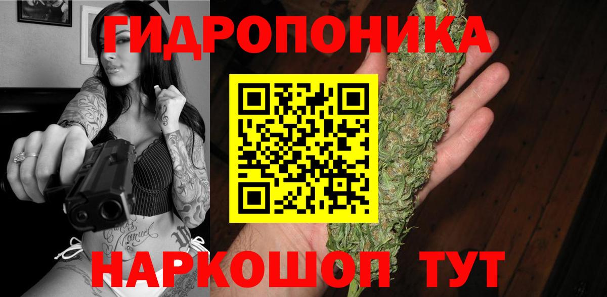 Гуково  МАРИХУАНА  Лсд 25  ГАШ  Вход с VPN  НБОМе  Мефедрон  