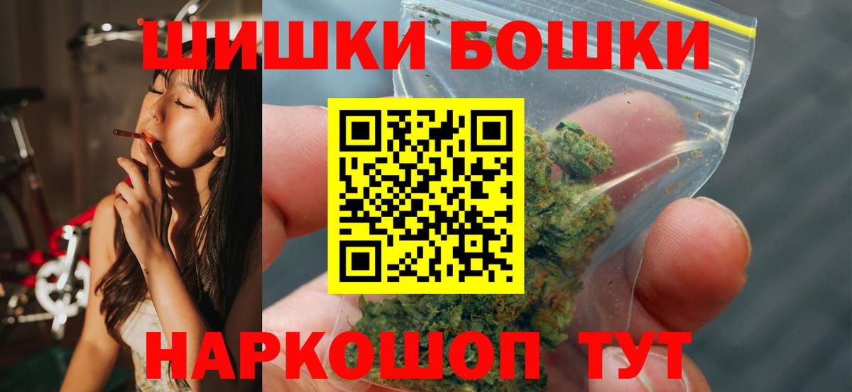 Бошки марихуана LSD WEED  Шишки марихуана марихуана  Бошки Шишки LSD WEED  Вход с VPN  Гуково 